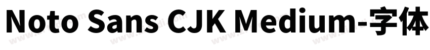 Noto Sans CJK Medium字体转换